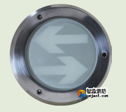 海灣HW-BLJC-1LREI0.5W-VN556集中電源集中控制型消防應急標志燈具（地面安裝）