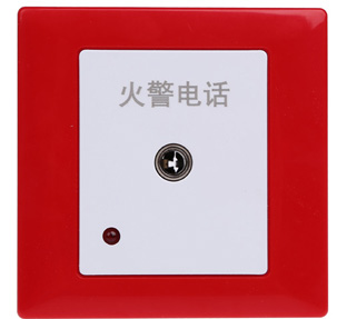 GST-LD-8312消防電話(huà)插孔