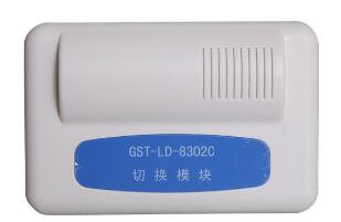 GST-LD-8302C切換模塊