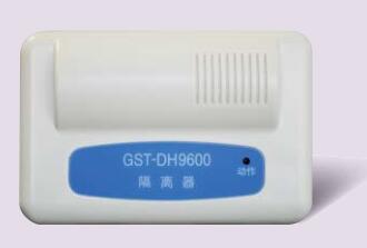 海灣GST-DH9600總線(xiàn)隔離器