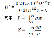 系統(tǒng)流程損失計(jì)算