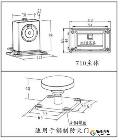 防火門(mén)電磁釋放器地面安裝